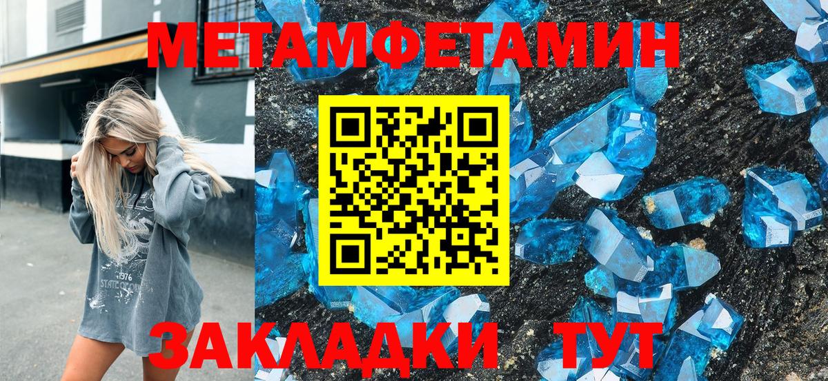 Amphetamine 98% Артём