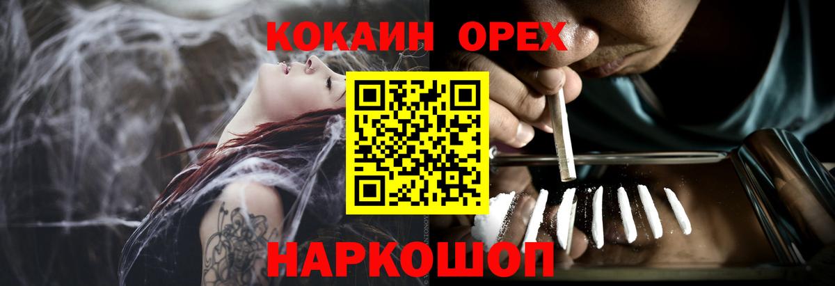 КОКАИН Боливия Артём