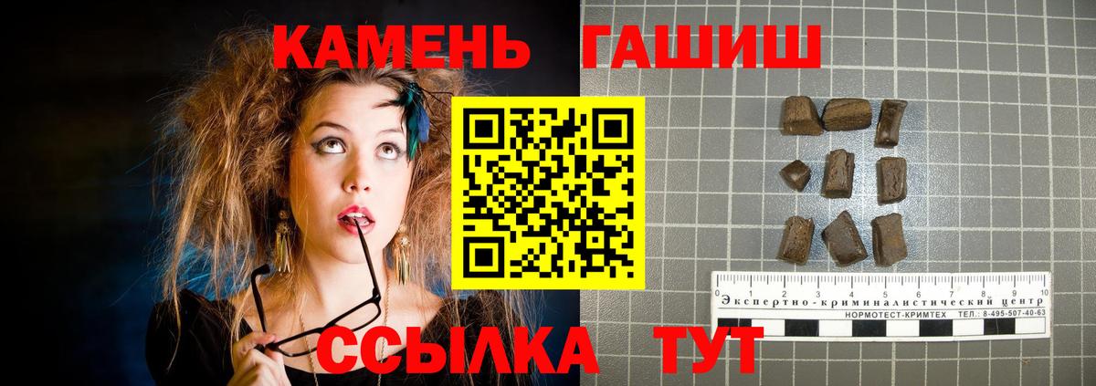 ГАШИШ хэш Артём