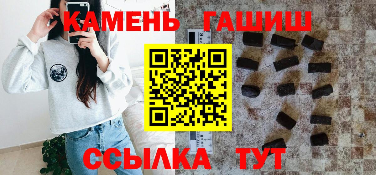 ГАШ AMNESIA HAZE  Вход с VPN  Артём  ГАШ  Гашиш Premium 