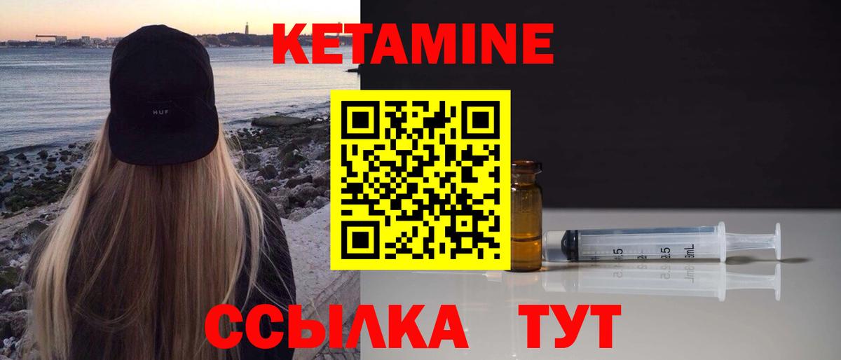 Артём  КЕТАМИН VHQ  КЕТАМИН VHQ  Вход с VPN 