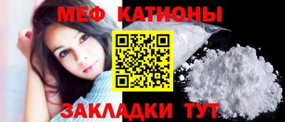 меф Ставрополь