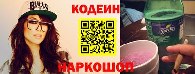 меф Ставрополь