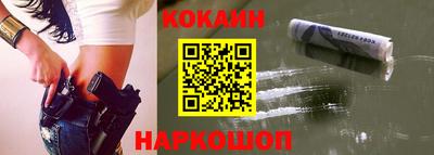 мяу мяу кристалл Старая Купавна