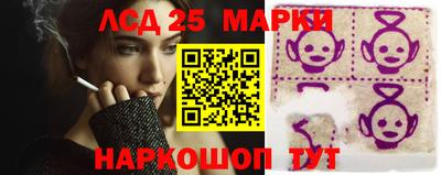 меф Ставрополь
