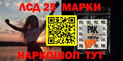 мяу мяу кристалл Старая Купавна
