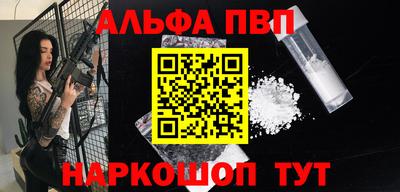 мяу мяу кристалл Старая Купавна