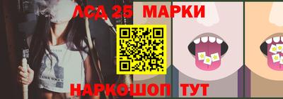 меф Ставрополь