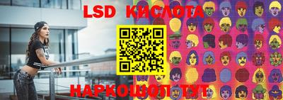 меф Ставрополь