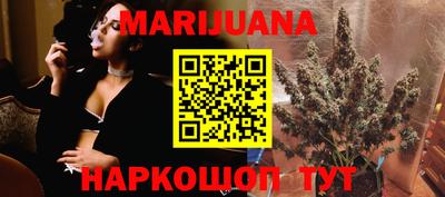 меф Ставрополь