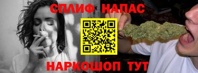 мяу мяу кристалл Старая Купавна