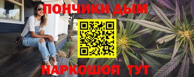 меф Ставрополь