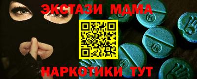 мяу мяу кристалл Старая Купавна