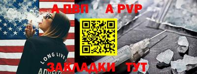 мяу мяу кристалл Старая Купавна