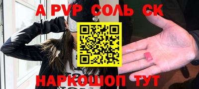 прущие грибы Среднеуральск