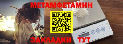 меф Ставрополь