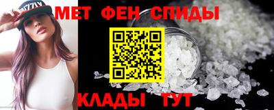 меф Ставрополь
