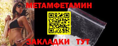 мяу мяу кристалл Старая Купавна