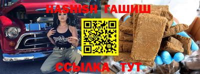 мяу мяу кристалл Старая Купавна
