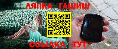 меф Ставрополь