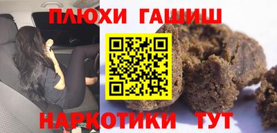меф Ставрополь