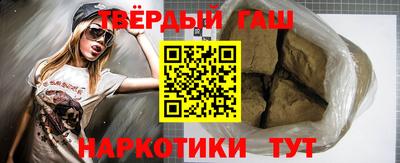 меф Ставрополь