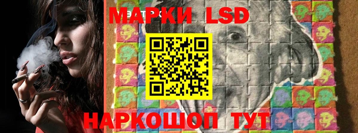 ЛСД экстази кислота  LSD-25 экстази ecstasy  Артём  Вход с VPN 