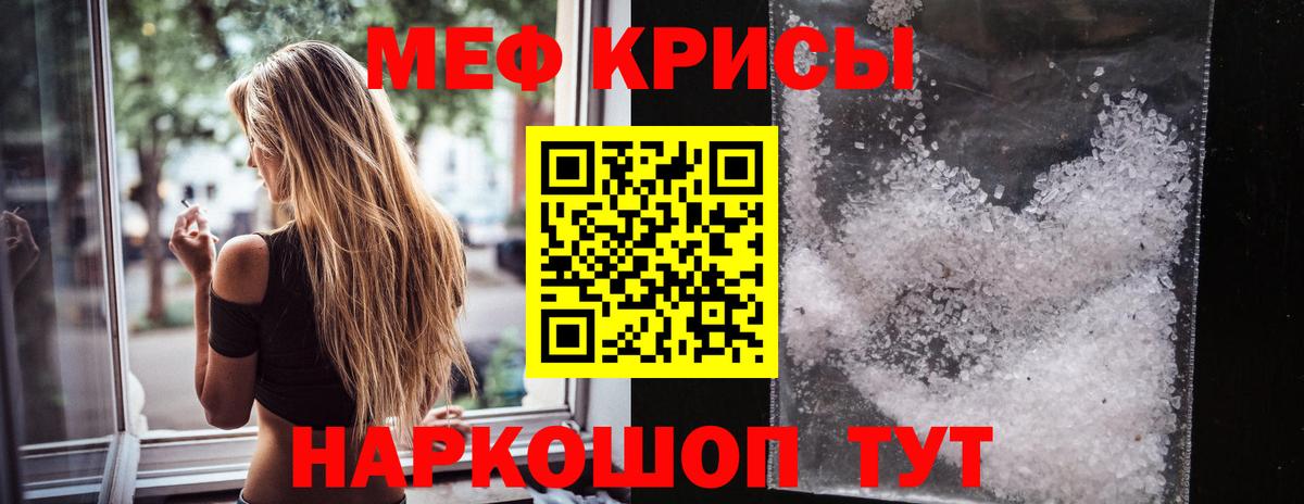 МЕФ 4 MMC  МЕФ  Артём  Вход с VPN  Меф VHQ 