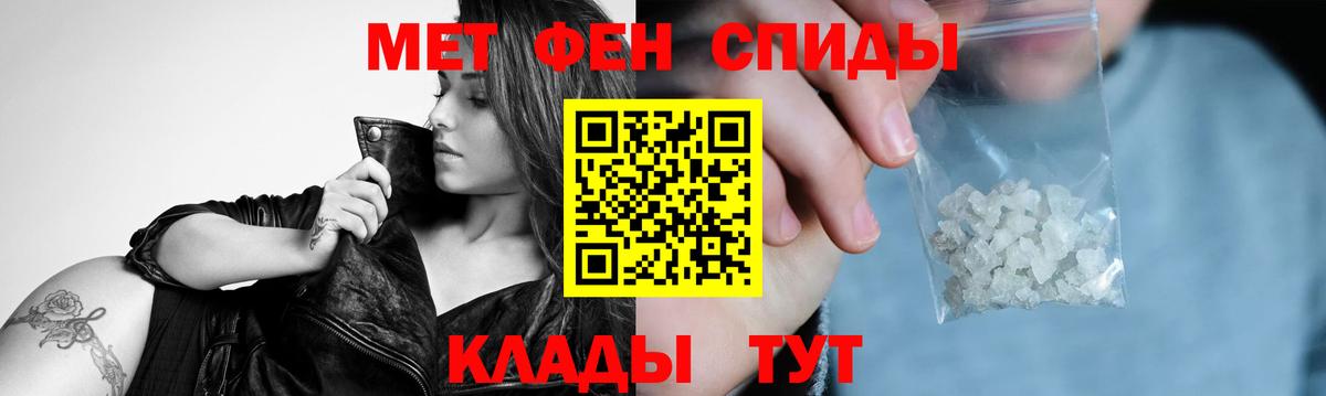 Метамфетамин пудра Артём