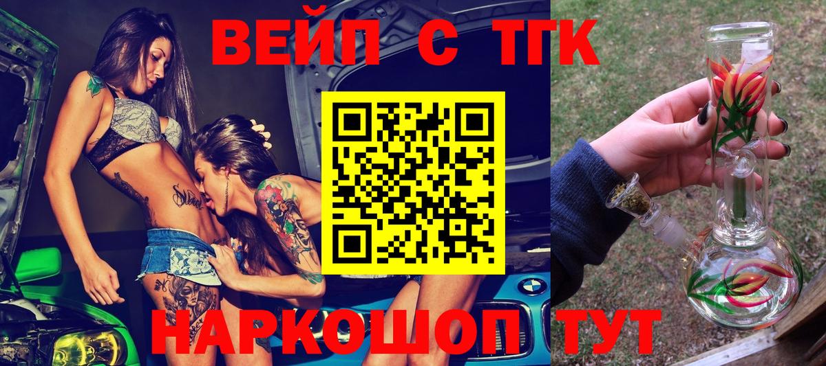 Артём  Дистиллят ТГК Wax  OMG ONION  ТГК жижа  Вход с VPN 