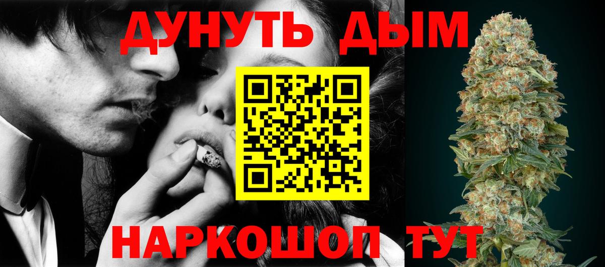 Шишки марихуана THC 21%  Каннабис White Widow  Артём  Вход с VPN  Бошки Шишки ГИДРОПОН 