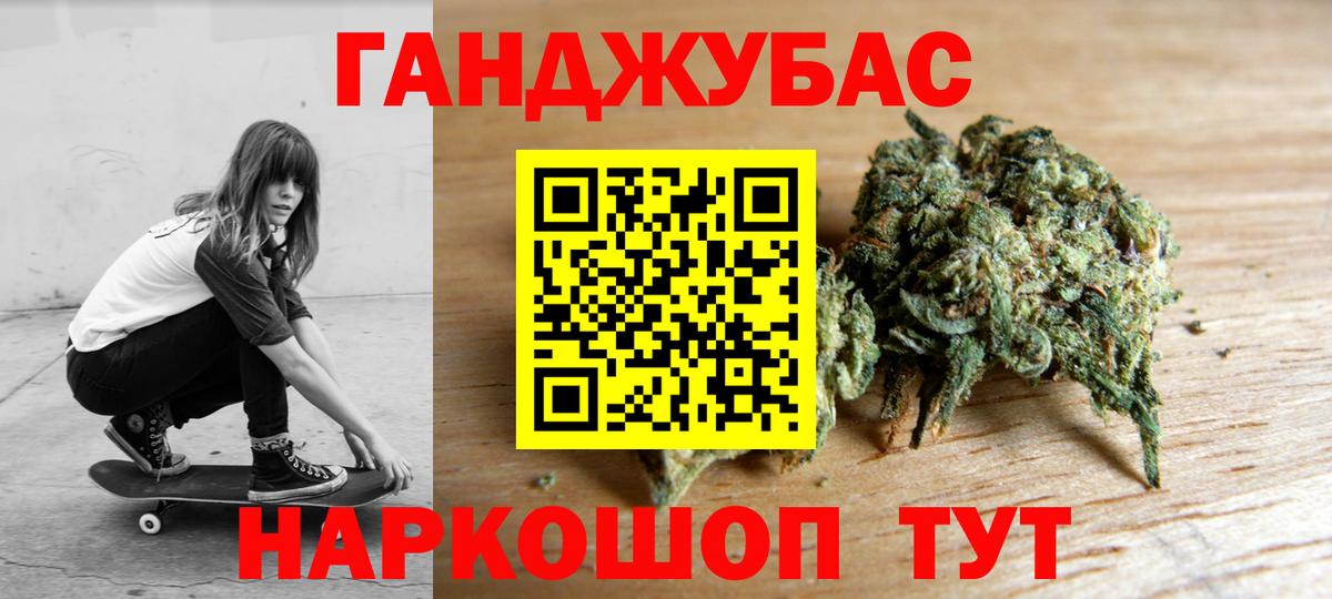 Каннабис индика Артём